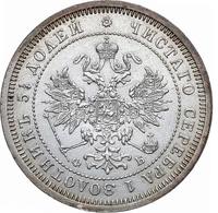 25 копеек 1859 года