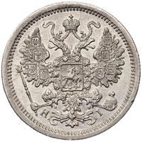 15 копеек 1877 года