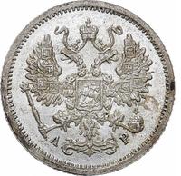 10 копеек 1905 года СПБ АР