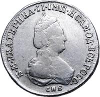 Полуполтинник 1796 года