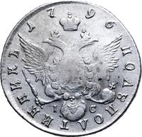 Полуполтинник 1796 года