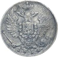 10 копеек 1814 года