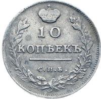 10 копеек 1814 года