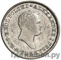 1 злотый 1824 года IВ Для Польши