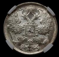 15 копеек 1916 года