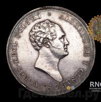 10 злотых 1823 года IВ Для Польши