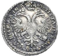 Полтина 1721 года