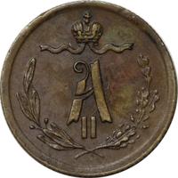 1/4 копейки 1874 года ЕМ