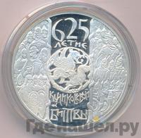 3 рубля 2005 года СПМД