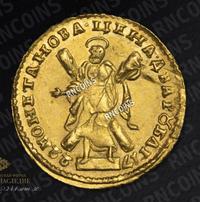 2 рубля 1722 года