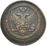 2 копейки 1802 года