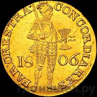 Дукат 1806 года  Нидерландская имитация