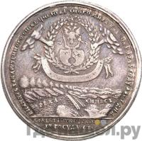 Медаль 1743 года