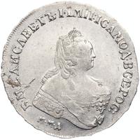 1 рубль 1755 года