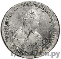 Полтина 1742 года