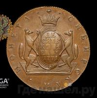 10 копеек 1771 года