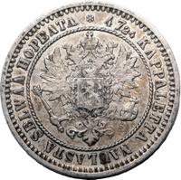 2 марки 1870 года S Для Финляндии