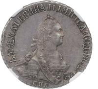 20 копеек 1776 года