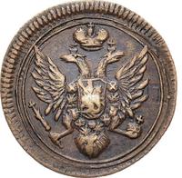 Полушка 1808 года