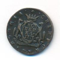 1 копейка 1777 года