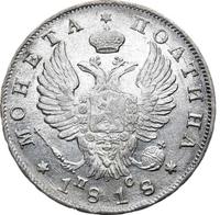 Полтина 1818 года