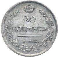 20 копеек 1819 года