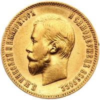 10 рублей 1901 года