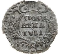 Полушка 1731 года