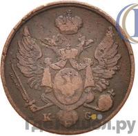 3 гроша 1832 года
