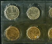 Годовой набор 1966 года ЛМД Госбанка СССР