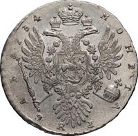 1 рубль 1734 года