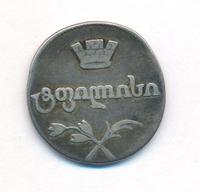 Двойной абаз 1807 года