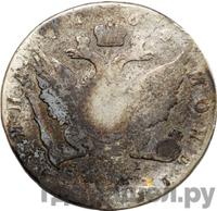 Полтина 1764 года