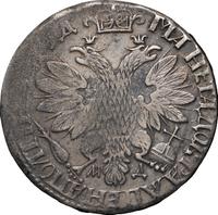 Полтина 1704 года