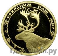 50 рублей 2004 года ММД