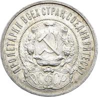 50 копеек 1922 года