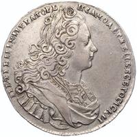 1 рубль 1727 года