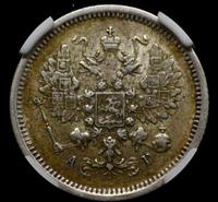 10 копеек 1888 года СПБ АГ