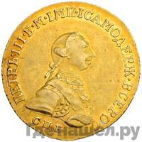 5 рублей 1762 года  Петра 3