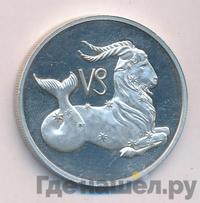 2 рубля 2002 года ММД