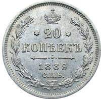 20 копеек 1889 года СПБ АГ