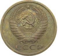 5 копеек 1968 года