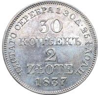 30 копеек - 2 злотых 1837 года