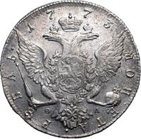1 рубль 1773 года
