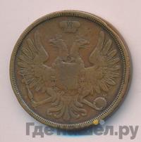 3 копейки 1850 года