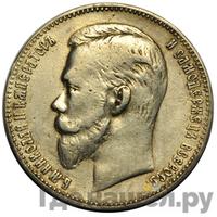 1 рубль 1905 года АР