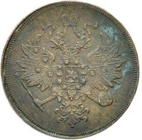 3 копейки 1861 года