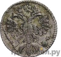 Алтынник 1714 года