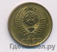 2 копейки 1986 года