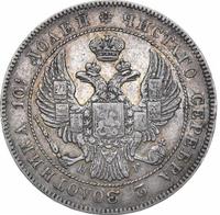 Полтина 1832 года СПБ НГ